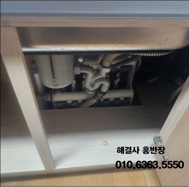 사하구 신평동 아파트 싱크대막힘 해결 사례